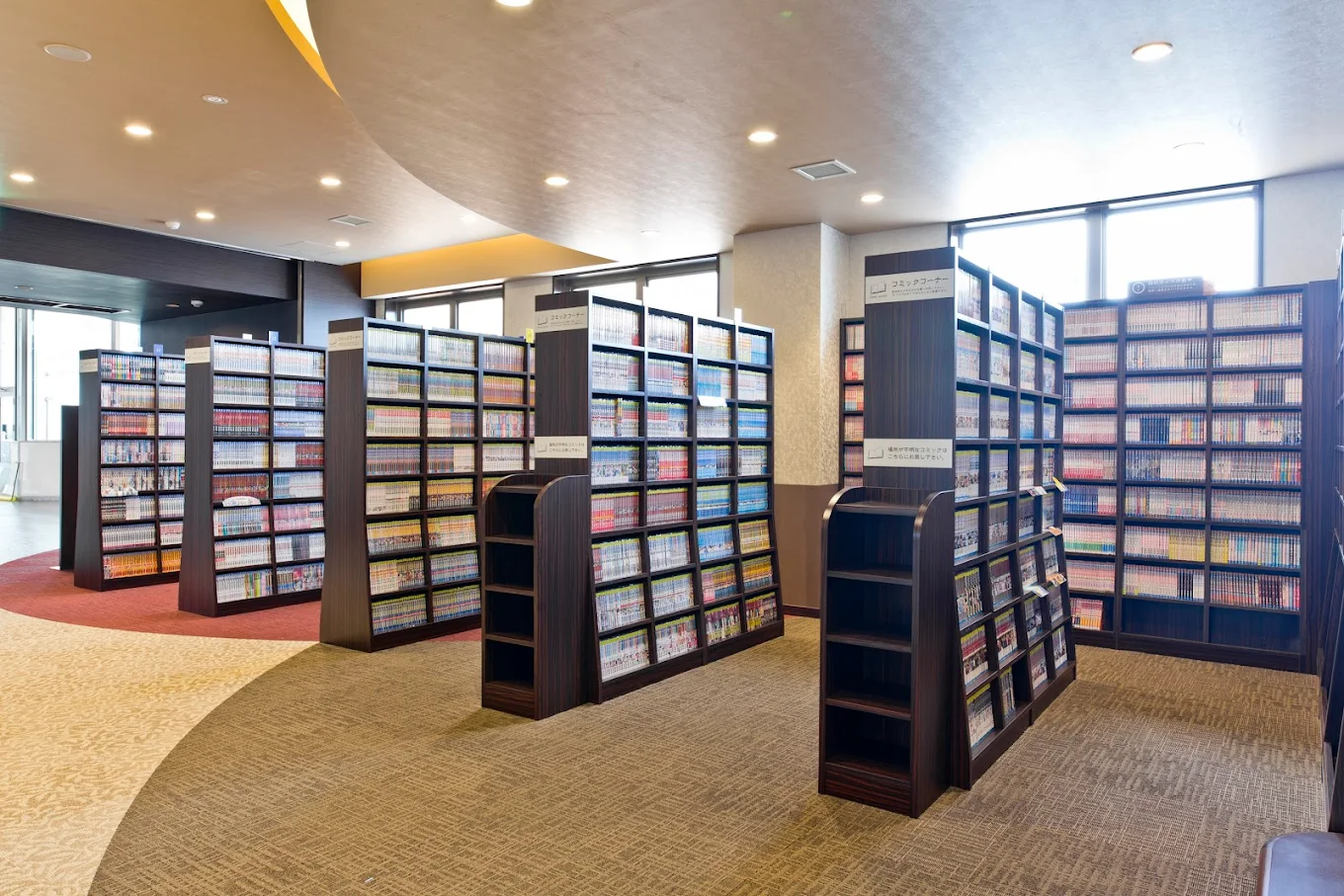 照葉スパリゾート本店 公式