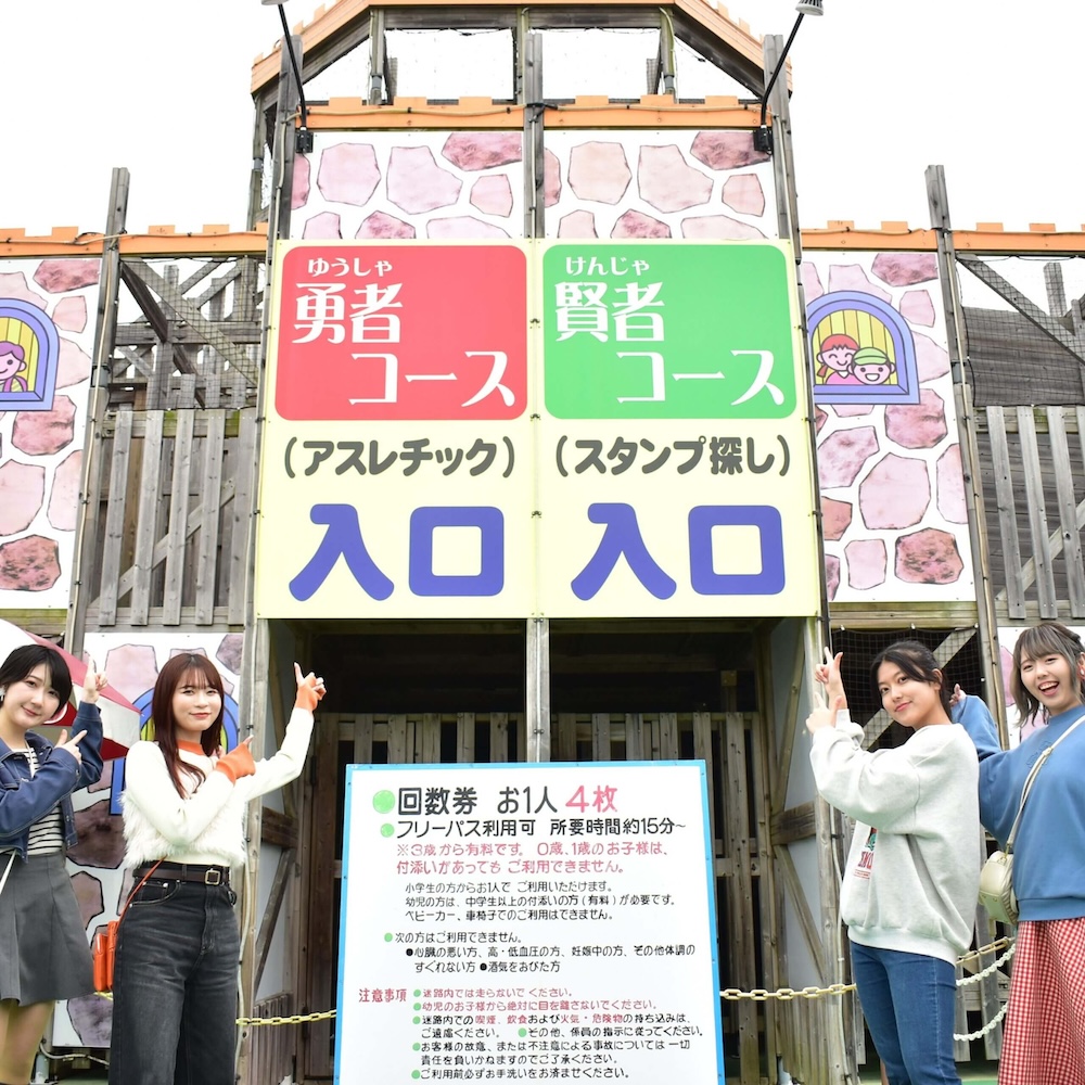 グリーンランド　公式