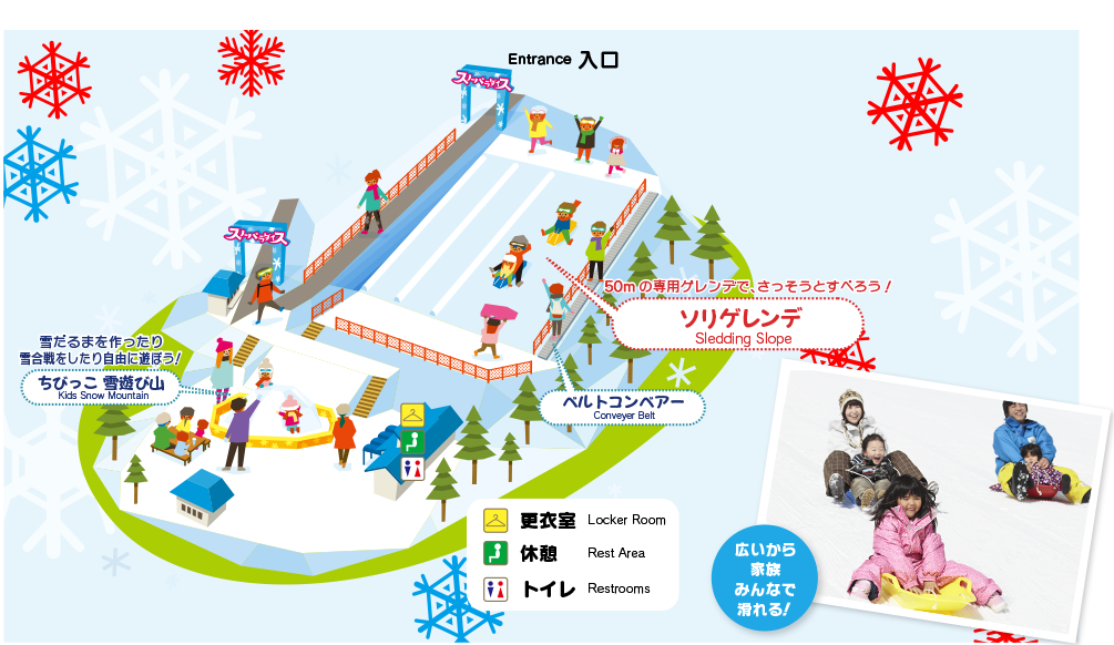 さがみ湖MORIMORI 公式