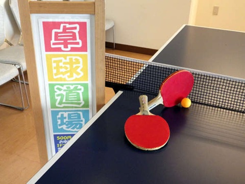 じゃらん 松島センチュリーホテル