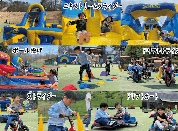 軽井沢あそびの森