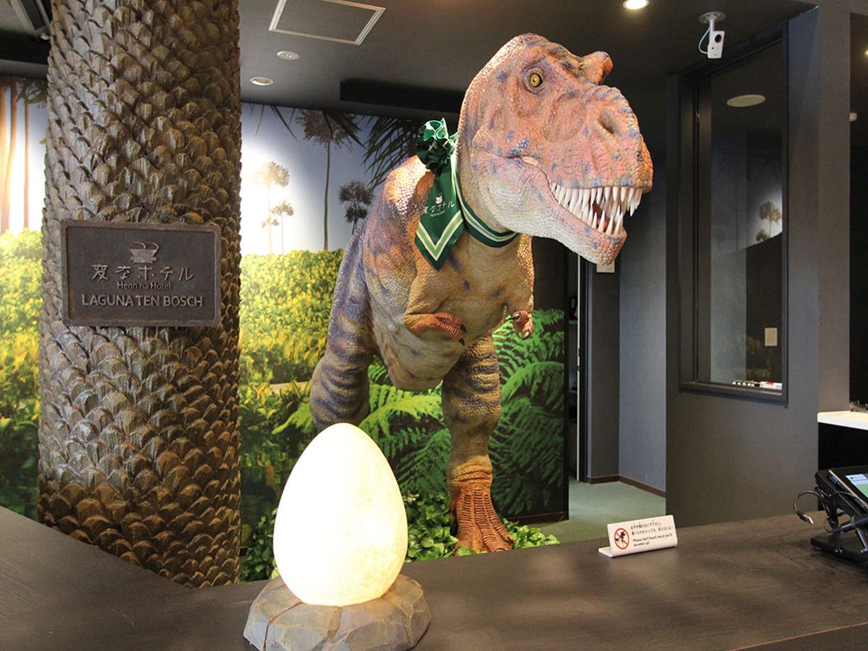 じゃらん 変なホテル ラグーナテンボス