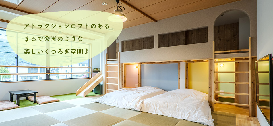 旅館 初音荘公式サイト