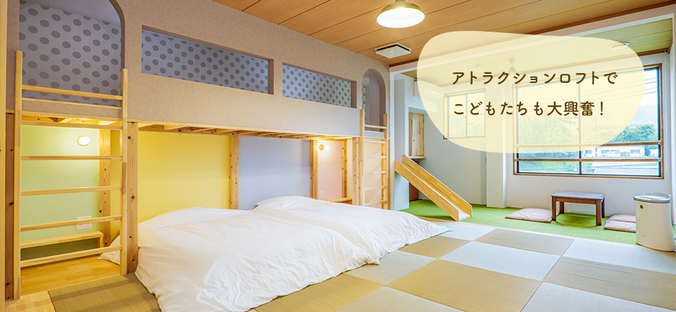 旅館 初音荘公式サイト