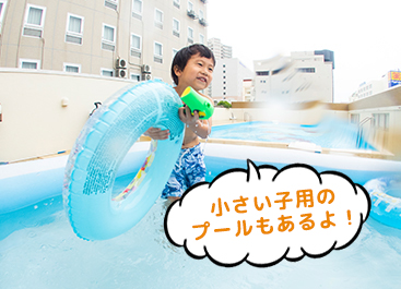 ホテル オーシャン公式サイト
