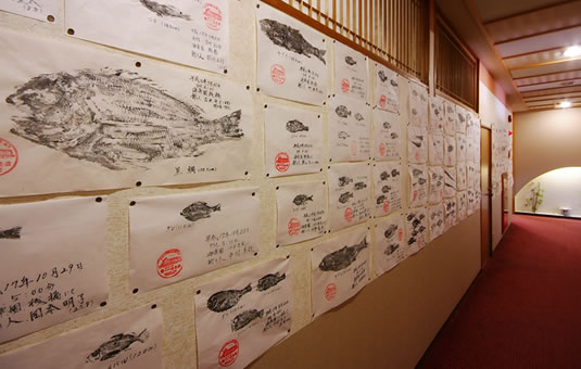 海上料亭 海楽園