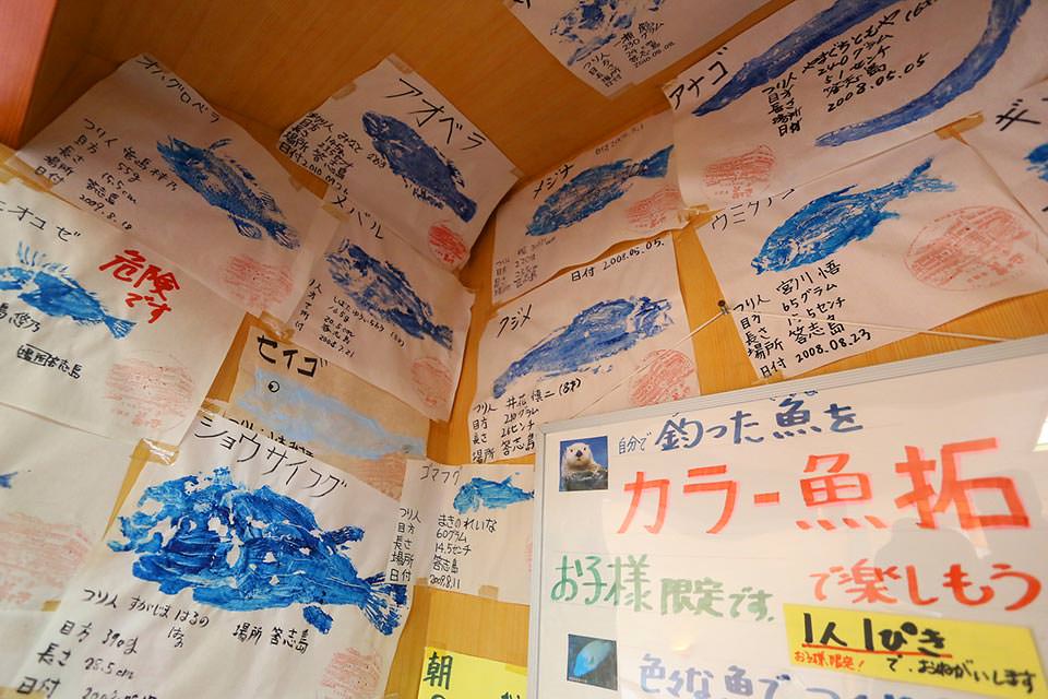 答志島温泉 くつろぎの宿 美さき