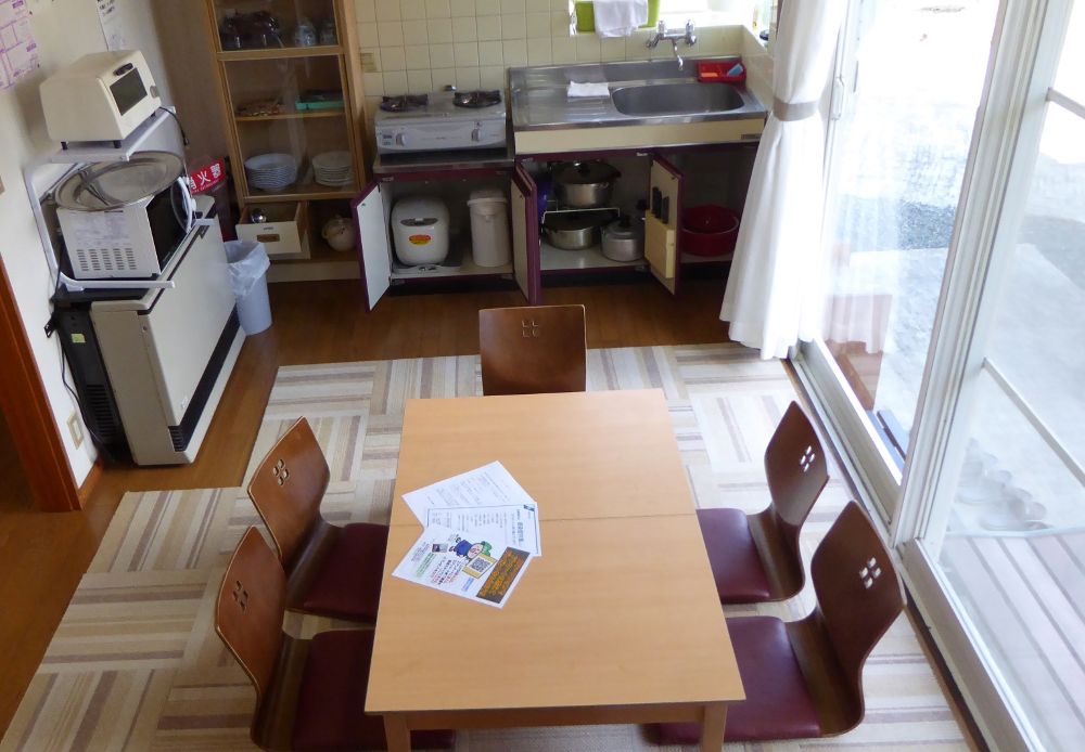 サンテラス箱根 公式