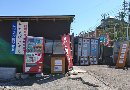 初島区事業協同組合 公式