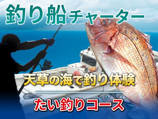 ホテル松竜園 海星公式