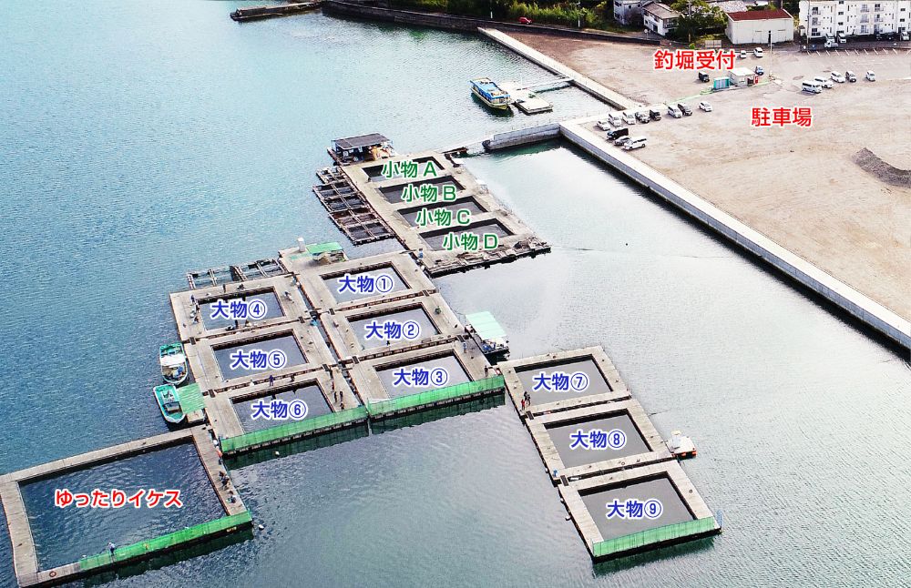 とれとれヴィレッジ　公式