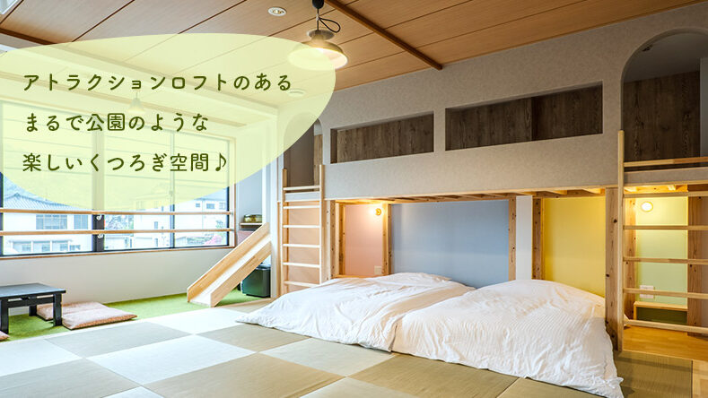 旅館 初音荘公式サイト