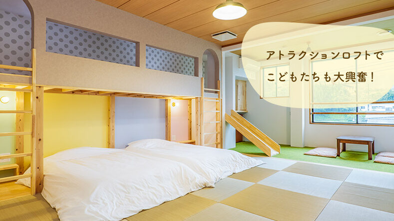 旅館 初音荘公式サイト