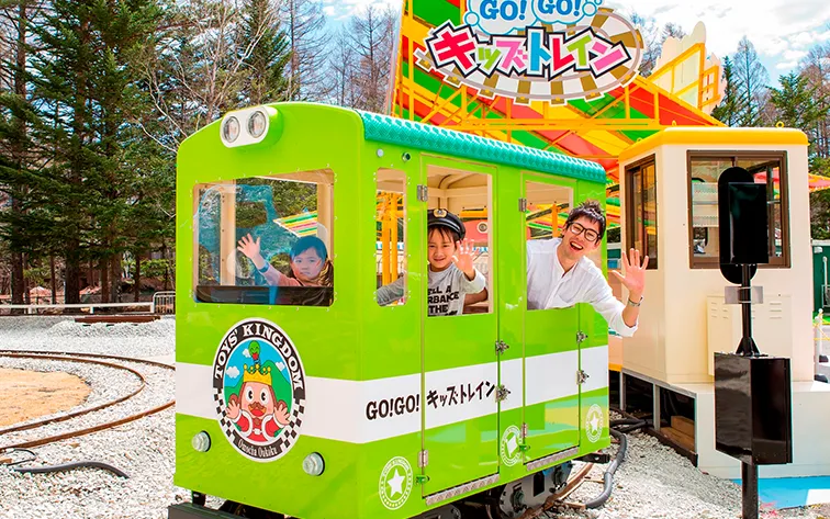 軽井沢おもちゃ王国 公式