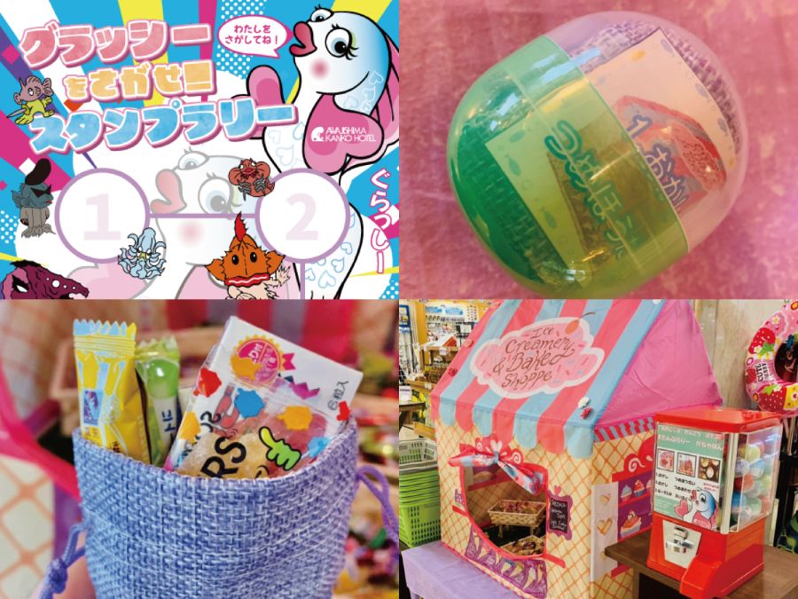 あわかん（旧：淡路島観光ホテル） 公式