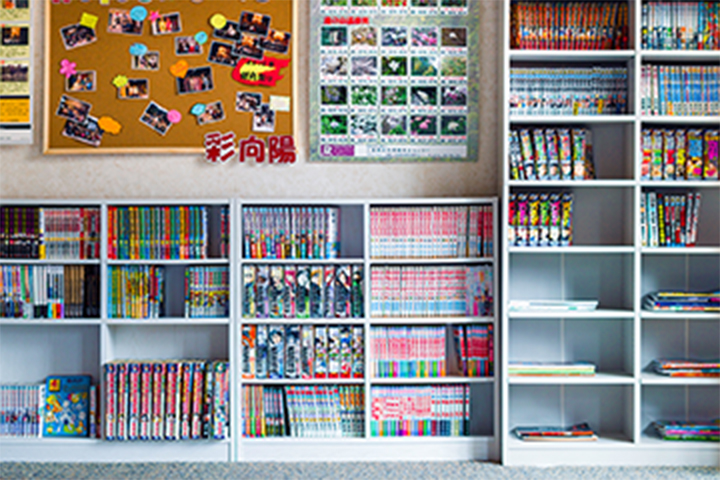 湯の山温泉　彩向陽 公式