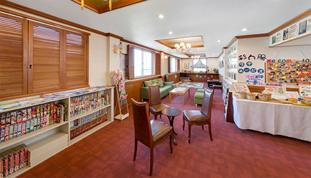 湯の山温泉　彩向陽 公式