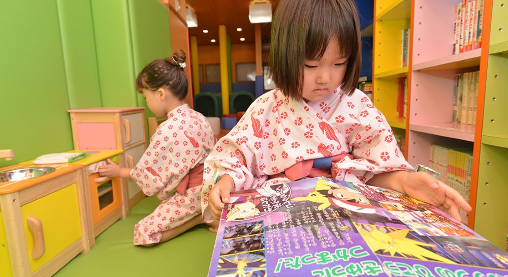 神戸有馬温泉 元湯龍泉閣 公式