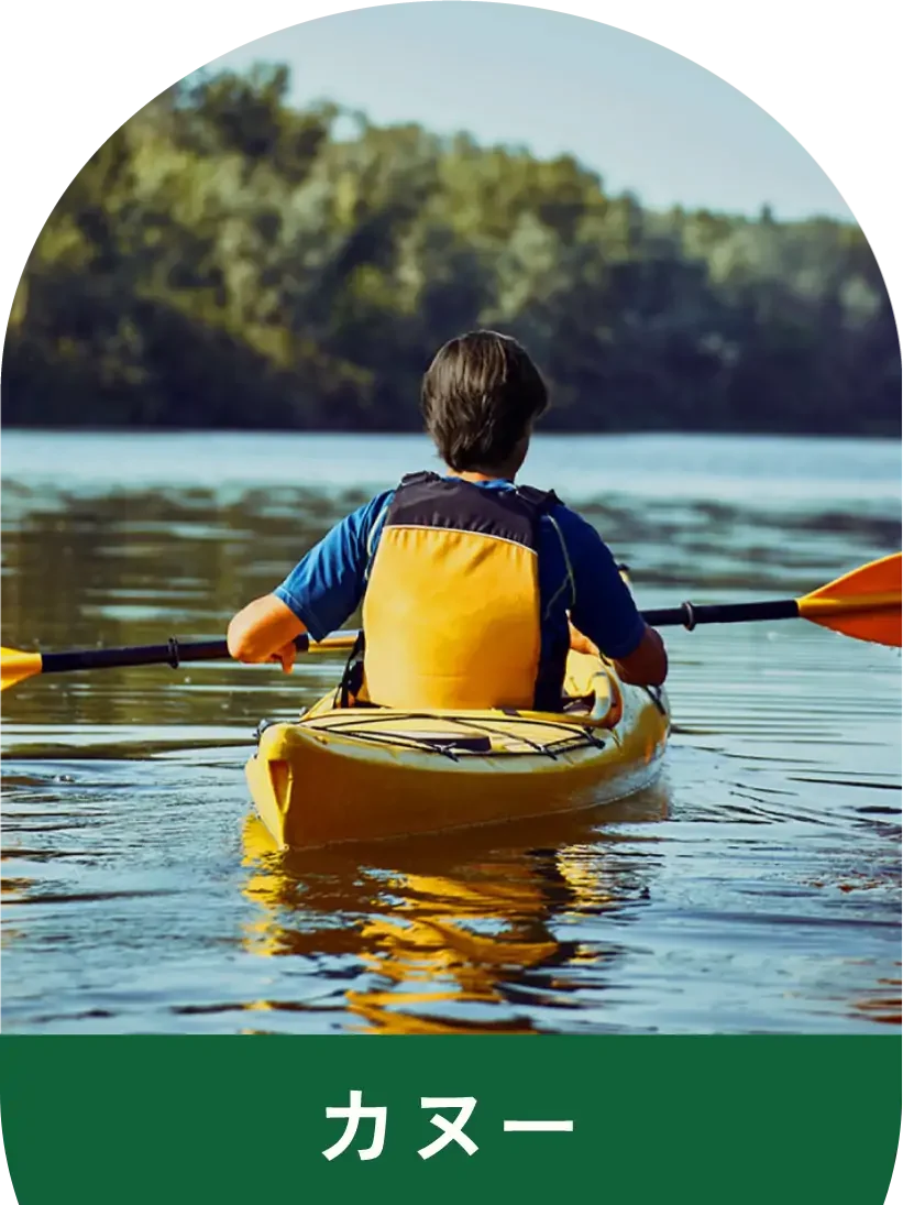 神戸市立自然の家 公式