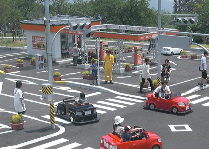 城島高原パーク 公式