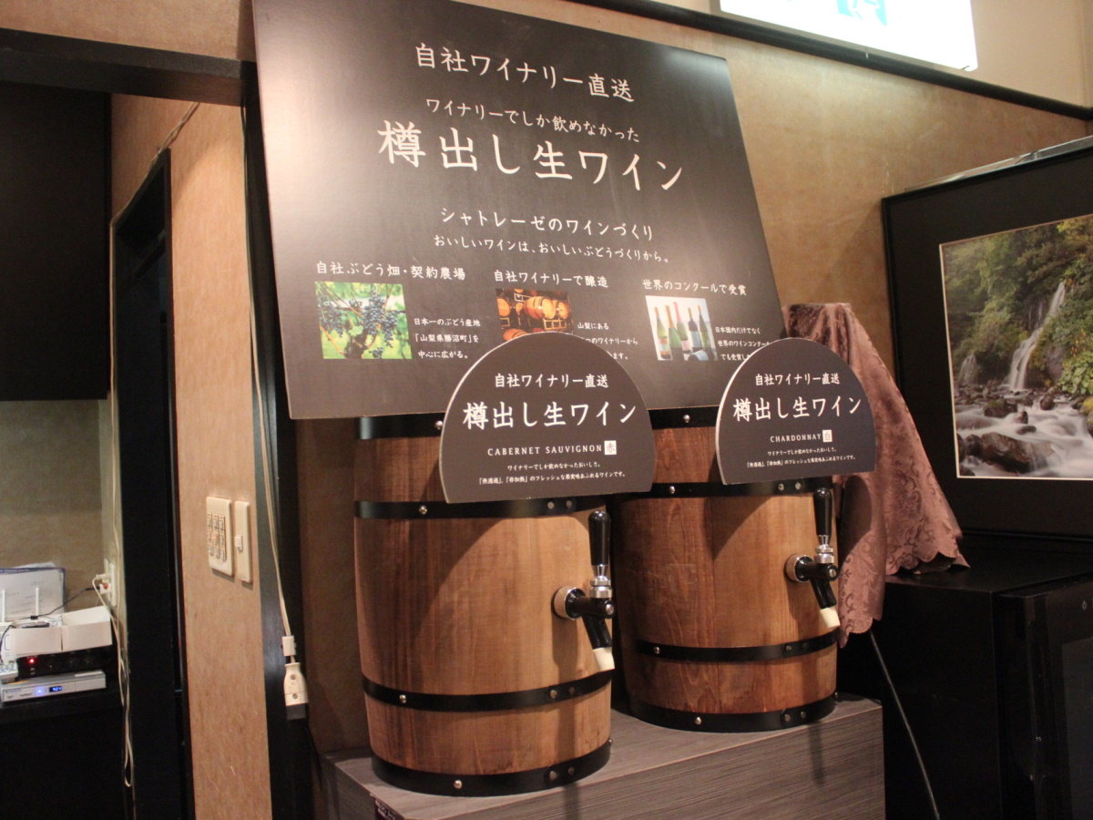 シャトレーゼホテル 談露館 じゃらん