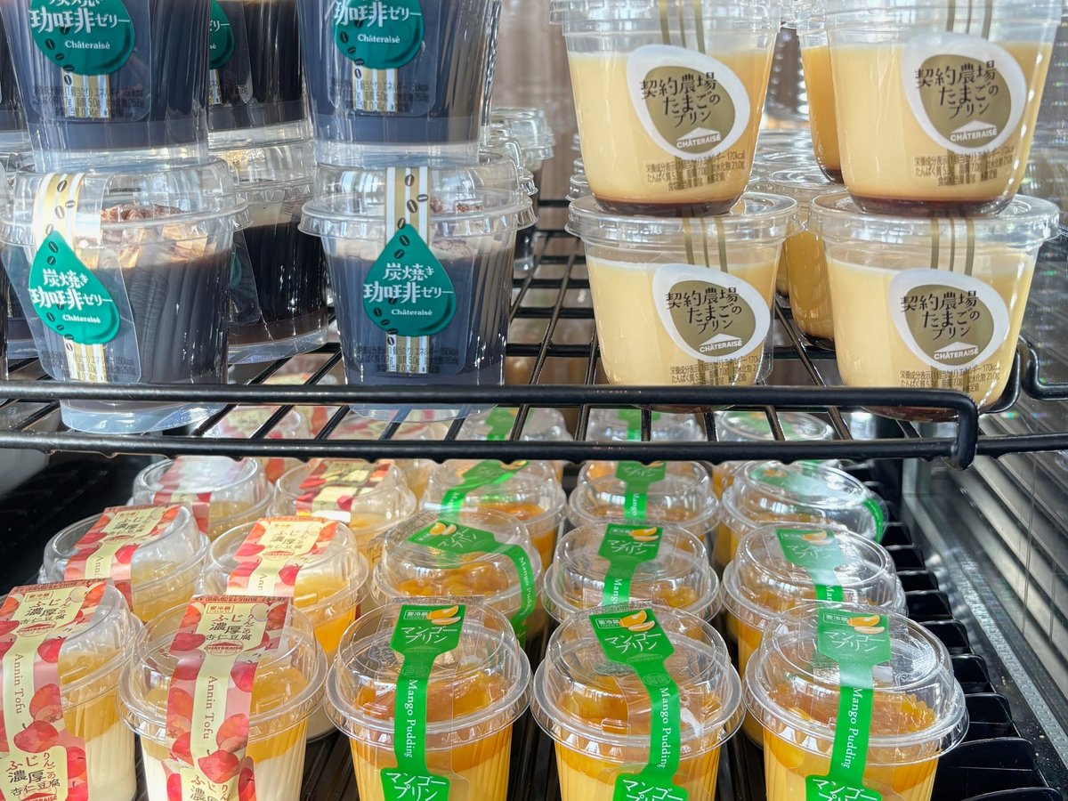 シャトレーゼホテル 長野 じゃらん