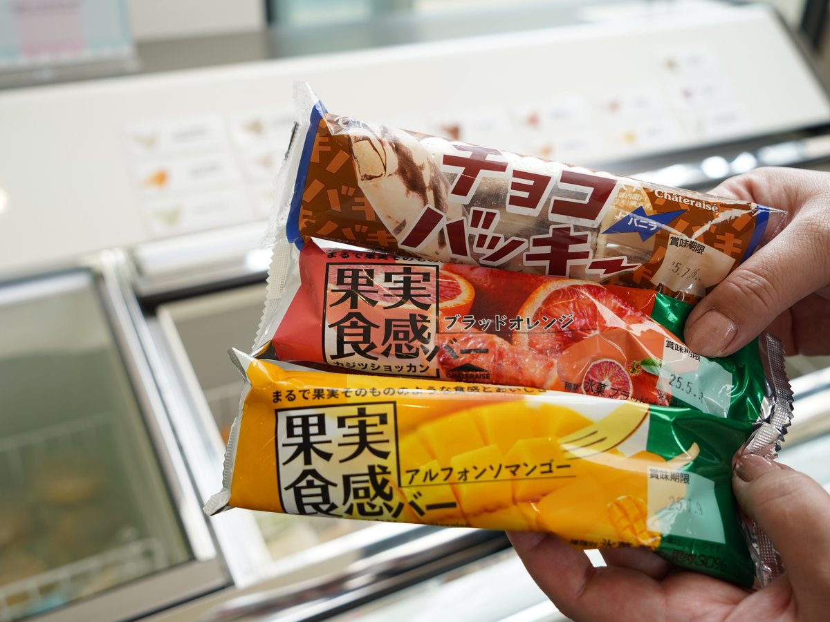 シャトレーゼホテル 長野 じゃらん