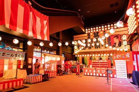 大江戸温泉物語 箕面観光ホテル　公式