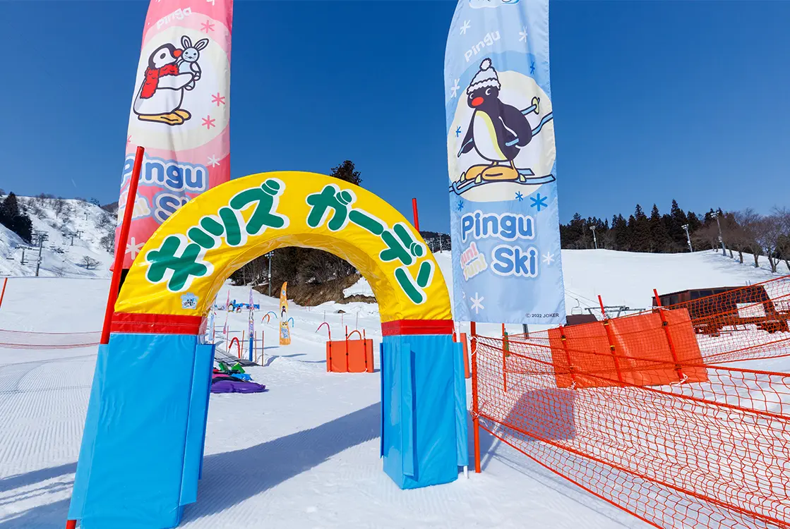 越後湯沢温泉　NASPAニューオータニ 公式