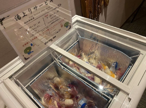 ドーミーイン旭川 公式