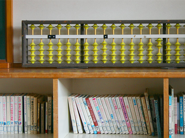 香美市地域交流施設　ほっと平山