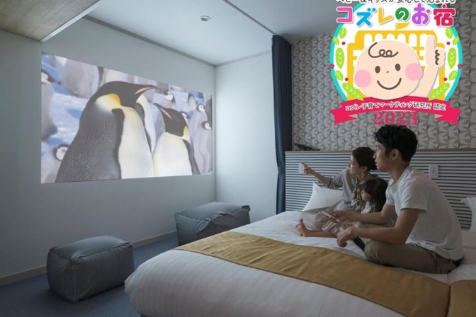 高松国際ホテル 公式