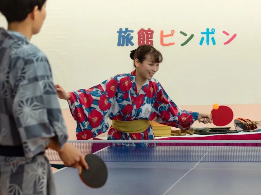 奥道後 壱湯の守 公式