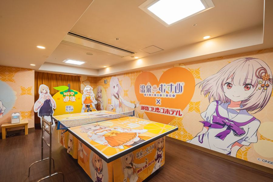 道後プリンスホテル 公式