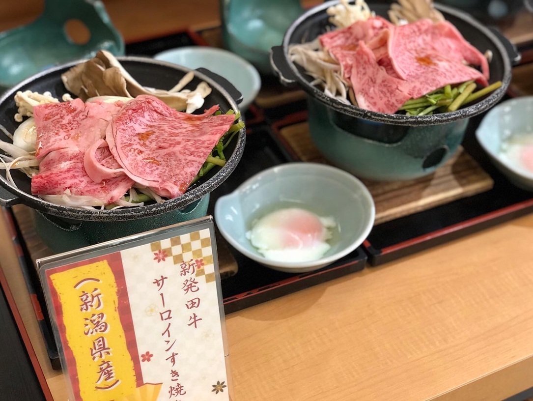 月岡温泉 ホテル清風苑 公式