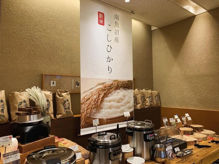 舞子温泉 飯士の湯 舞子高原ホテル　公式